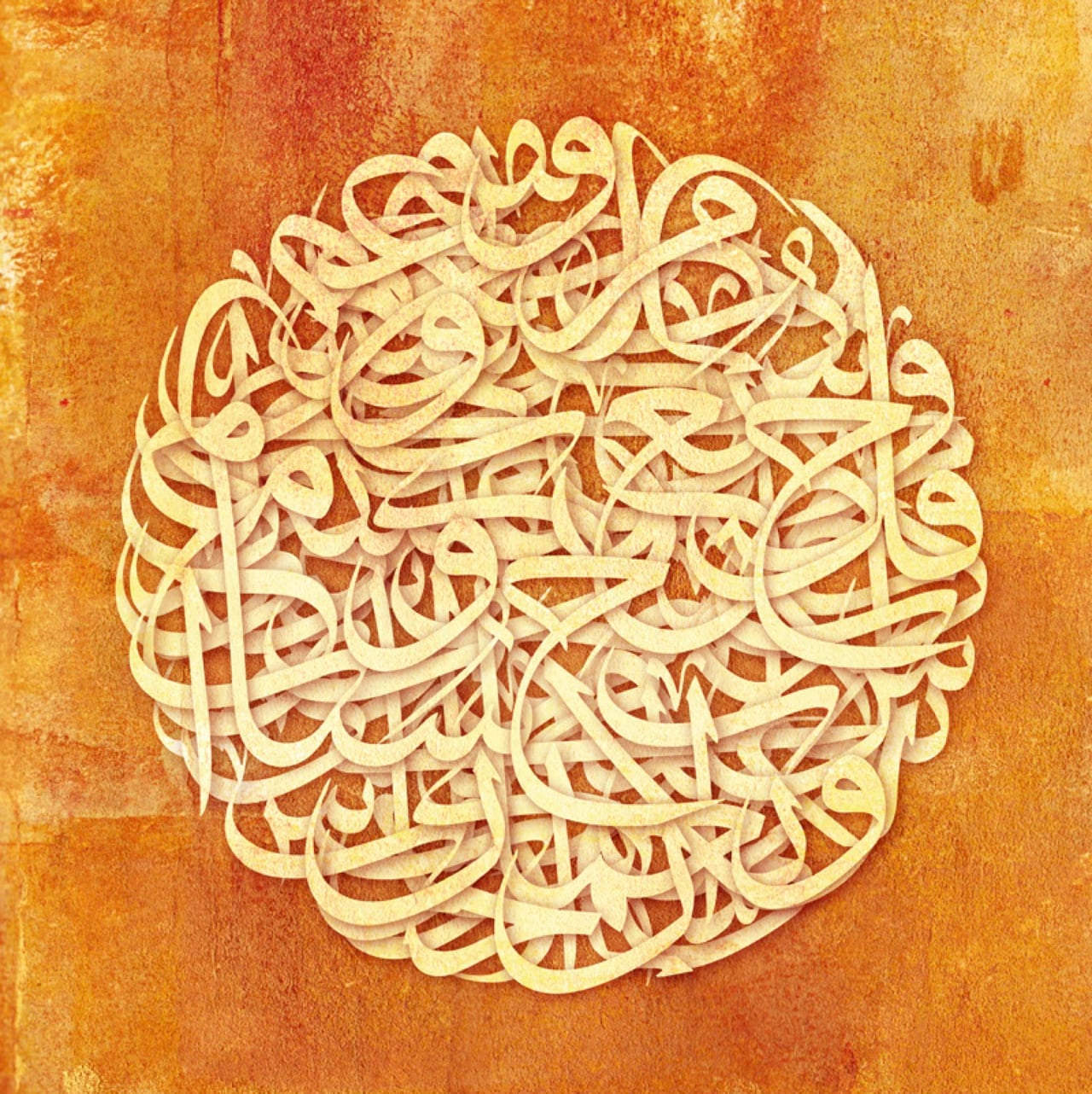 نموذج فني يجمع الحرف واللون