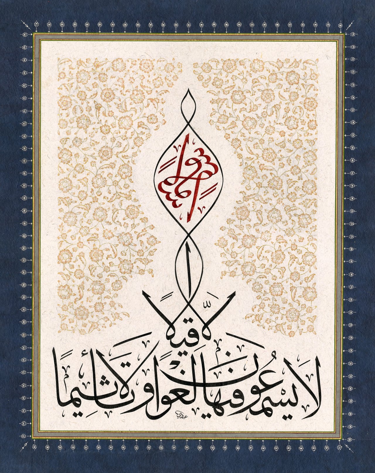 كتابة بالثلث الجلي بالأسود والأحمر تصعد عمودياً وسط زخرفة نباتية ذهبية داخل إطار كحلي