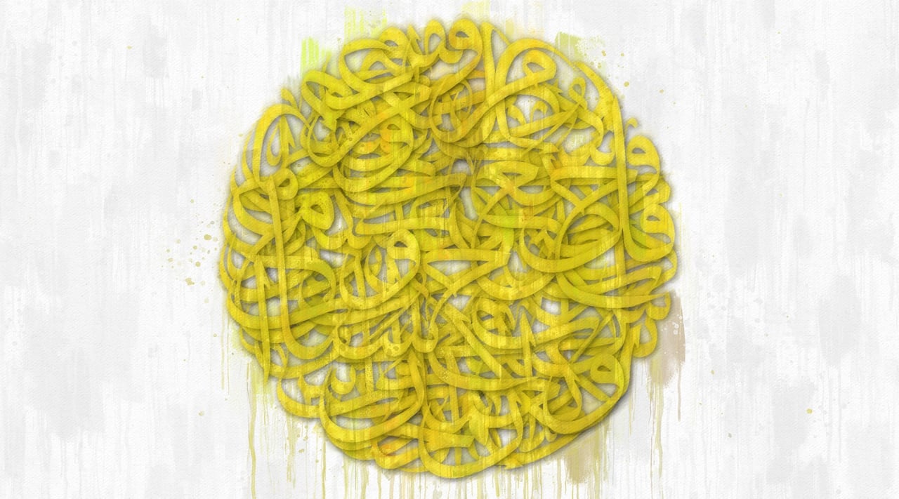 كوكب — عمل على كانفاس ضمن مشروع أنداز دبي النخلة