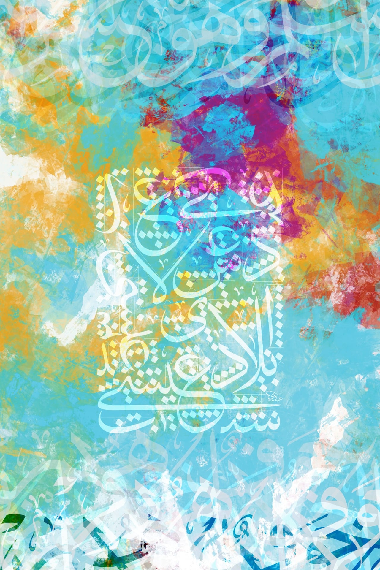 وصل ٢ — عمل على كانفاس ضمن مشروع أنداز دبي النخلة