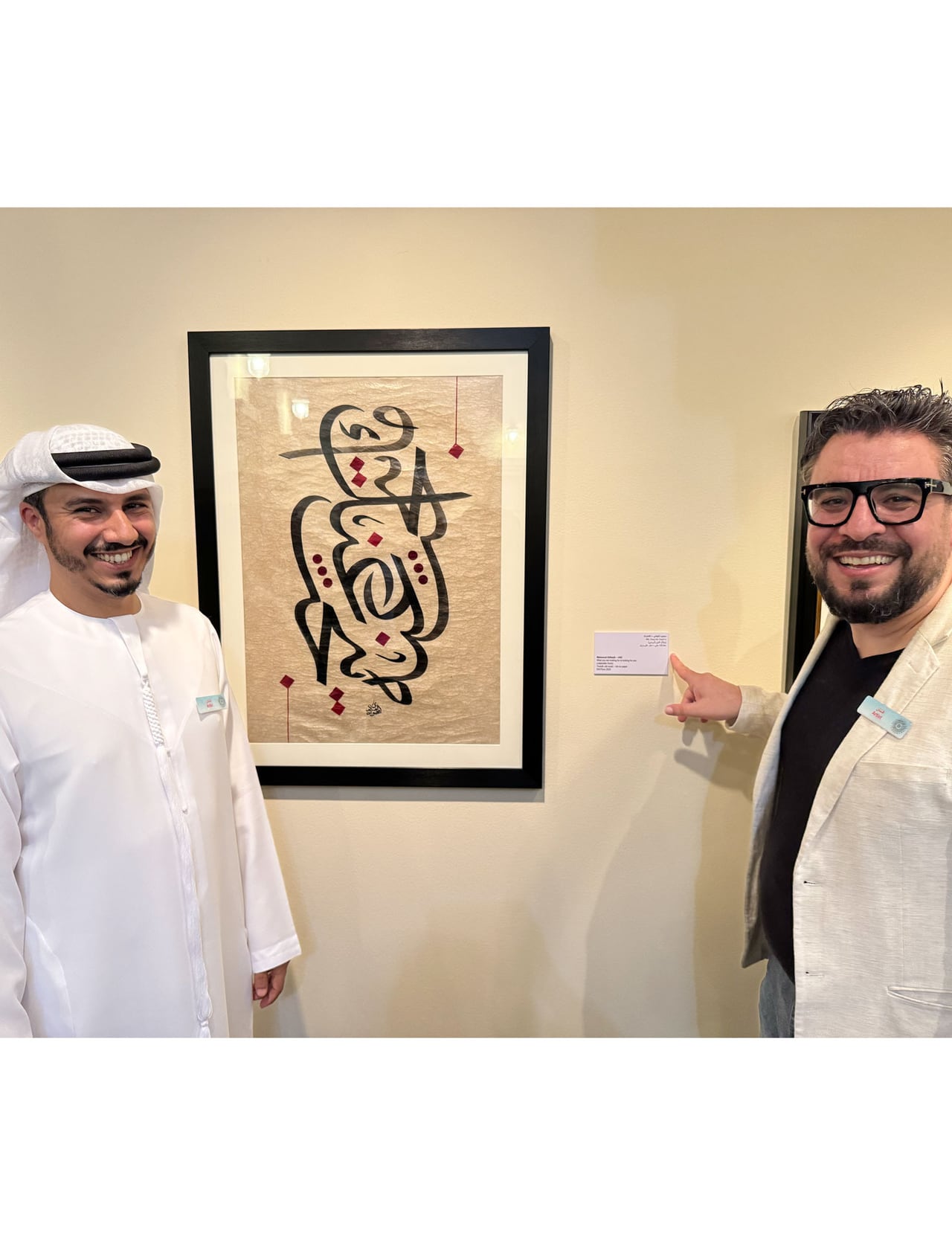 محمود العبادي والخطاط صباح الأربيلي أمام العمل المؤطر